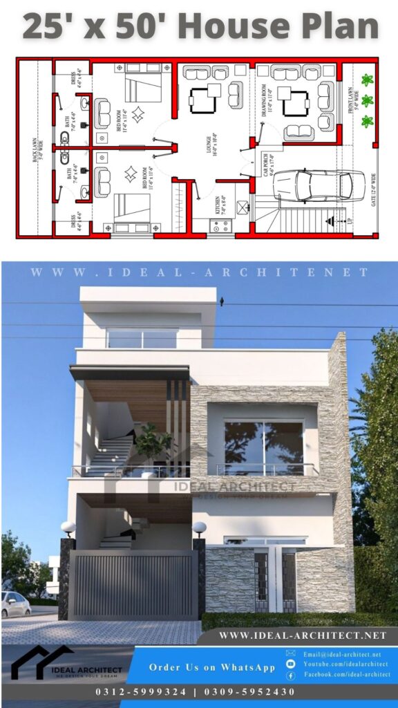 5 Marla House Design | 25x50 House Plan