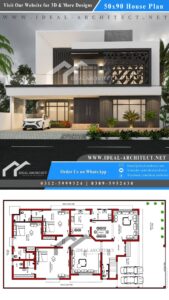 1 Kanal House Design Islamabad | 1 Kanal House Design DHA Lahore