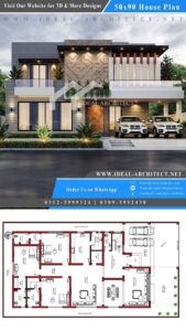 1 Kanal House Design Islamabad | 1 Kanal House Design 3D