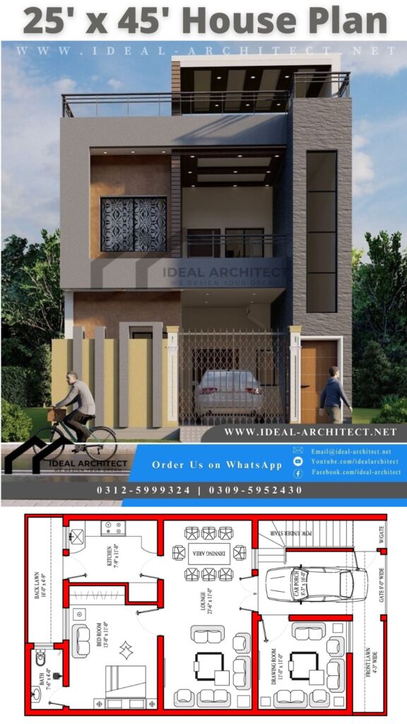 25x45 House Plan | 5 Marla House Design