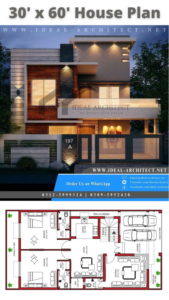 8 Marla House Design Pakistan | 5 Marla House Design