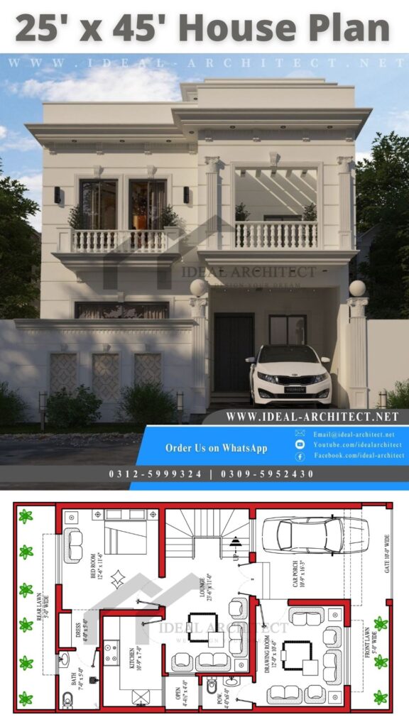 House Design for 5 Marla