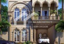 5 Marla House Design | Front Design of House in Pakistan