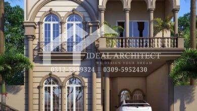 5 Marla House Design | Front Design of House in Pakistan